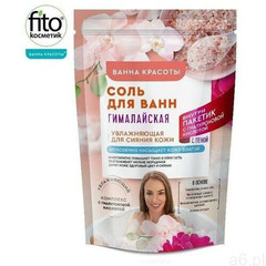 Fitokosmetyka, rosja Beauty bath sól do kąpieli himalajska nawilżanie i promienna skóra 500g - ogłoszenia A6.pl