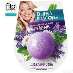 Fitokosmetyka, rosja Beauty bath musująca kula do kąpieli zdrowy sen 110g - ogłoszenia A6.pl
