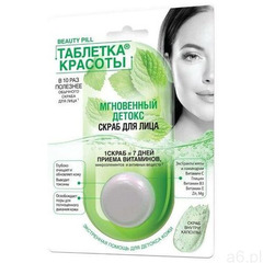 Peeling do twarzy oczyszczający 8 ml Fito, M00-C4C3-921F4 - ogłoszenia A6.pl