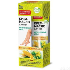 Fitokosmetik Fitocosmetics, krem-olejek do stóp intensywna pielęgnacja, 45ml - fitocosmetics. darmow - ogłoszenia A6.pl