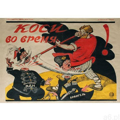 Plakat A3 - Koś w odpowiednim czasie - rosyjski plakat propagandowy 1920-015 - ogłoszenia A6.pl